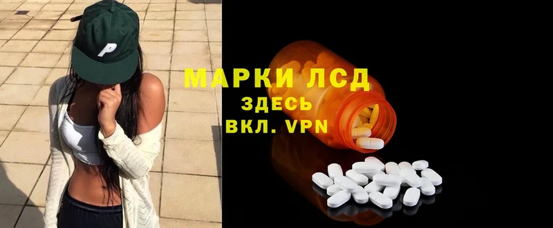 Лсд 25 экстази ecstasy  MEGA зеркало  Старая Русса 